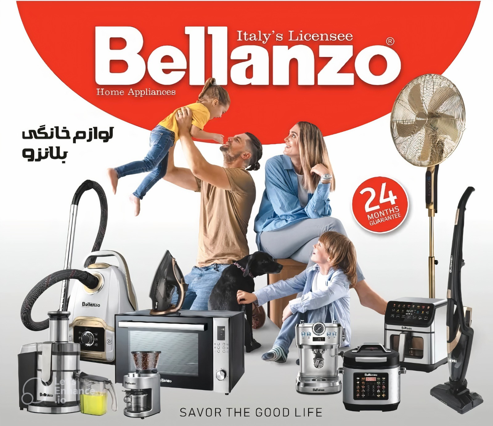 لوازم خانگی بلانزو