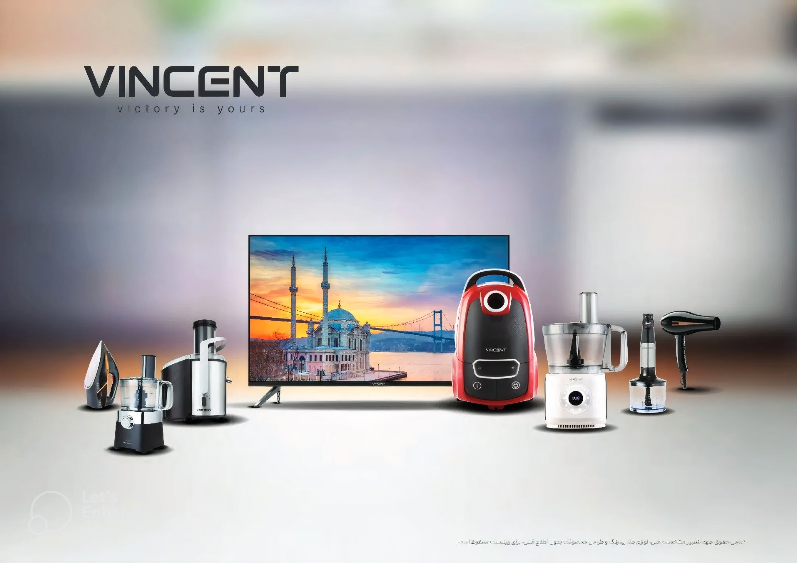 لوازم خانگی وینسنت