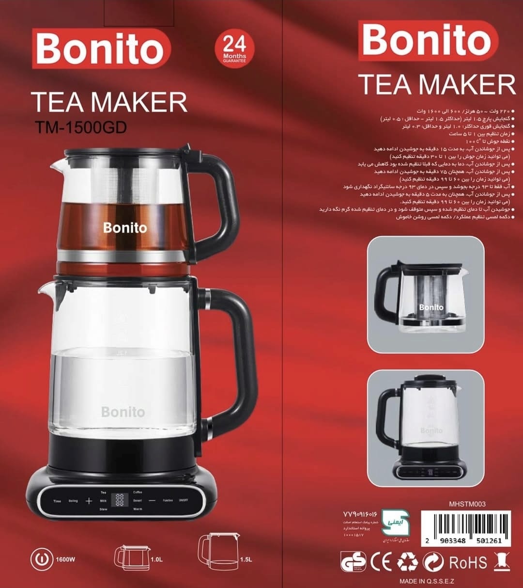 چایساز ۱۵۰۰GD بونیتو