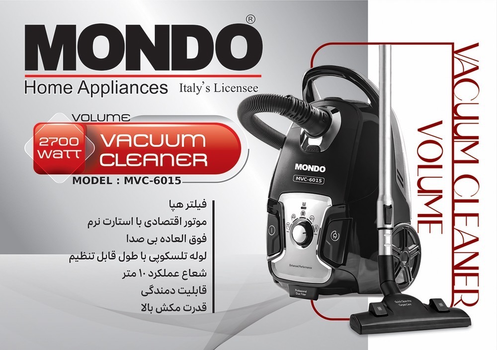 جاروبرقی ولومی کد MVC-6015 موندو
