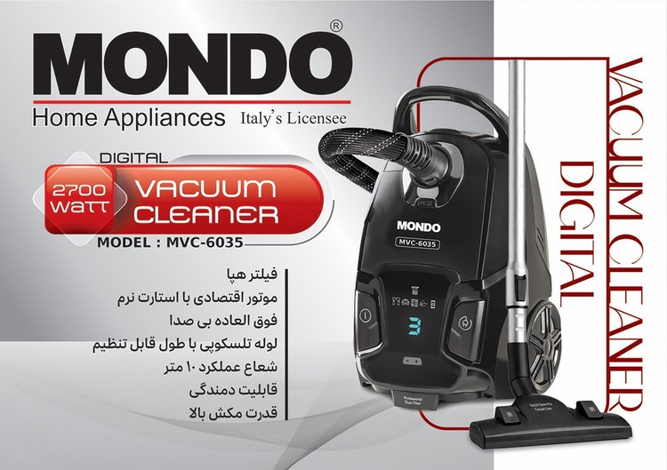 جارو برقی دیجیتال کد MVC-6035 موندو
